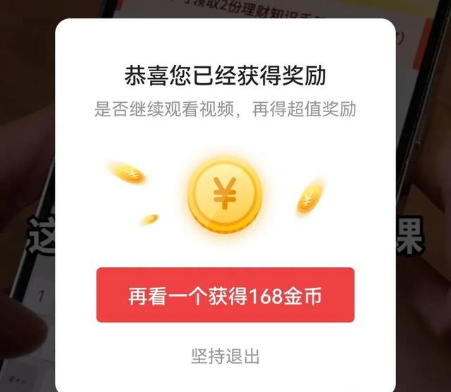 快手极速版刷金币30w防怎么用，快手刷金币防封加强版？