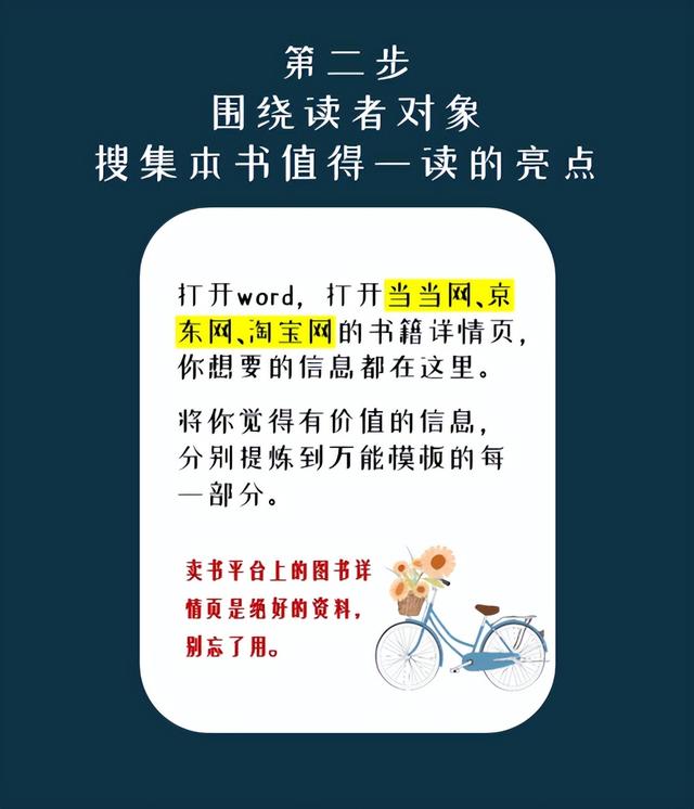 读书类视频制作，阅读视频怎么制作？