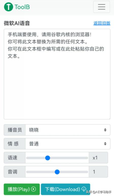 抖音那种旁白女声是怎么弄的剪映，抖音旁白的声音怎么弄剪映？