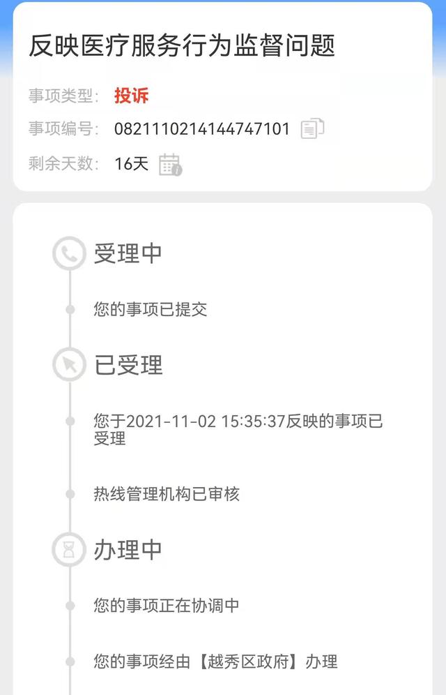 抖音推广怎么收费，抖音推广怎么收费标准？
