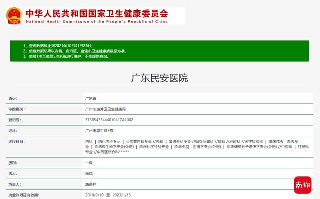 抖音推广怎么收费，抖音推广怎么收费标准？