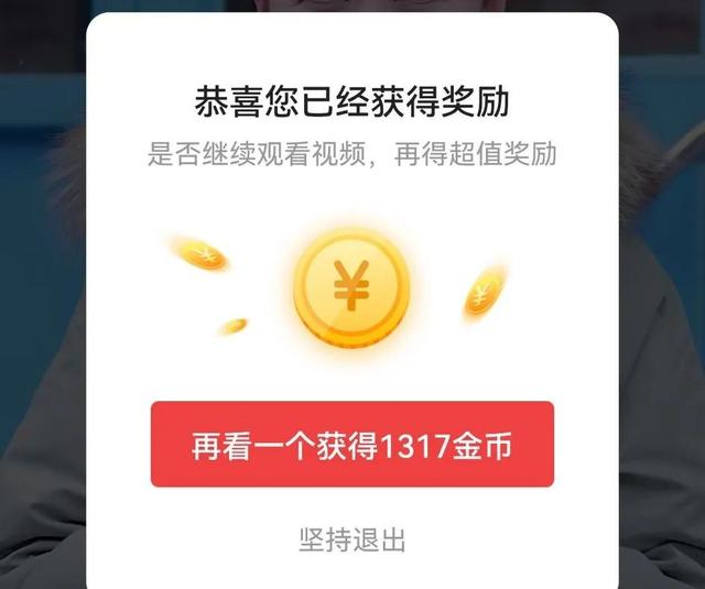 快手极速版刷金币30w防怎么用，快手刷金币防封加强版？