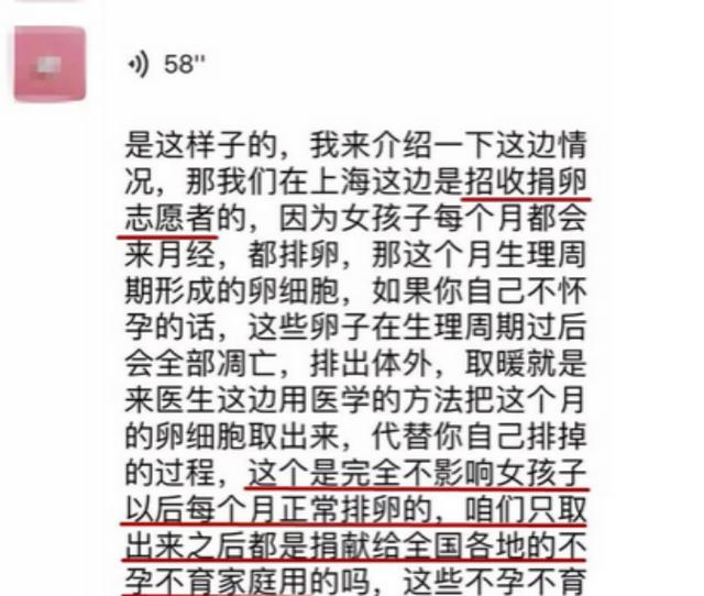 女大学生秘密兼职直播视频观看，女大学生秘密兼职直播视频下载？