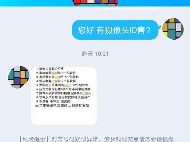 QQ恐怖短视频，可以找到QQ吓人短视频10秒？