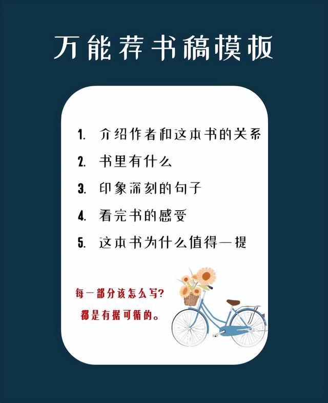 读书类视频制作，阅读视频怎么制作？