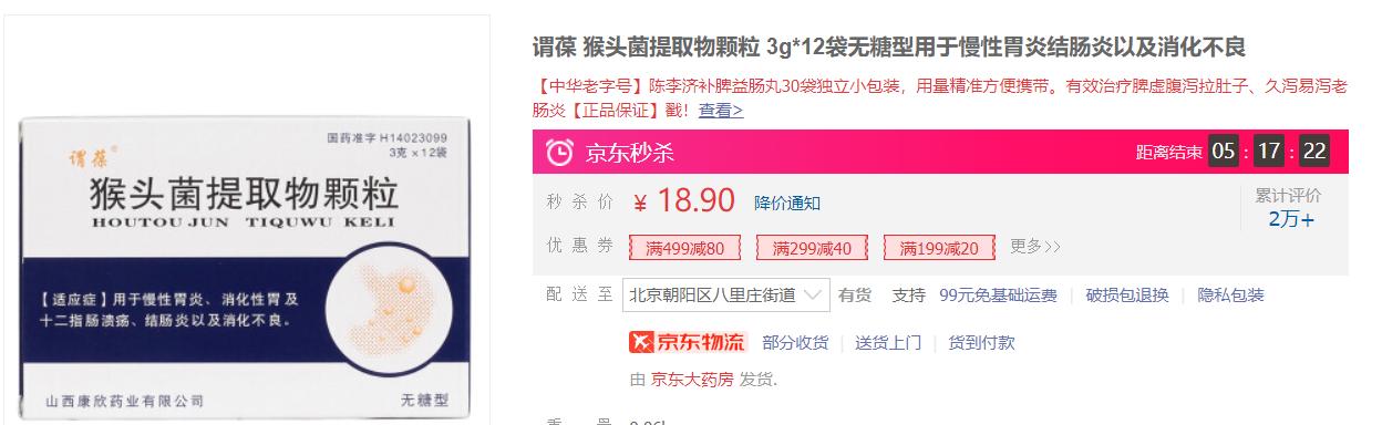 抖音推广怎么收费，抖音推广怎么收费标准？