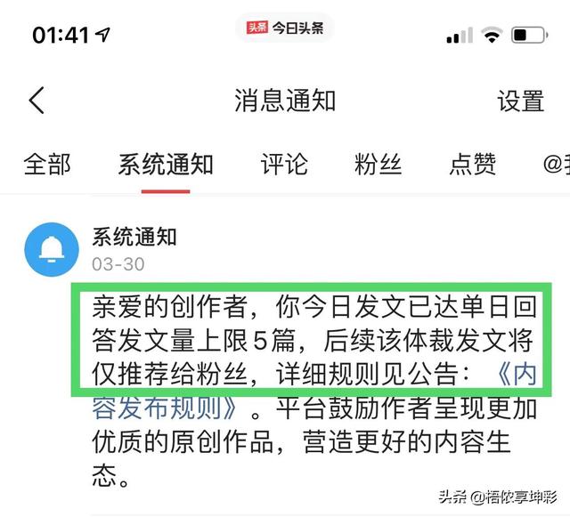 在快手限流是什么意思，快手说的限流是什么意思？