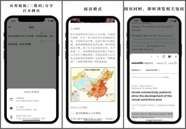 短视频素材app免费丝绸之路，短视频素材app免费下载？