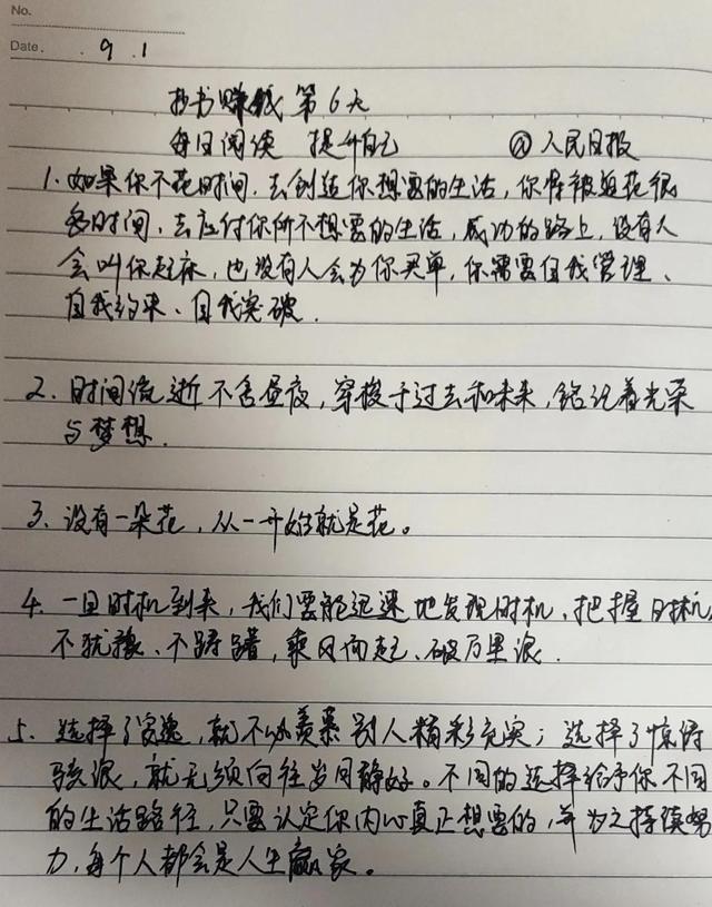 小说抄写员兼职是真的吗，小说抄写员兼职是真的吗知乎？