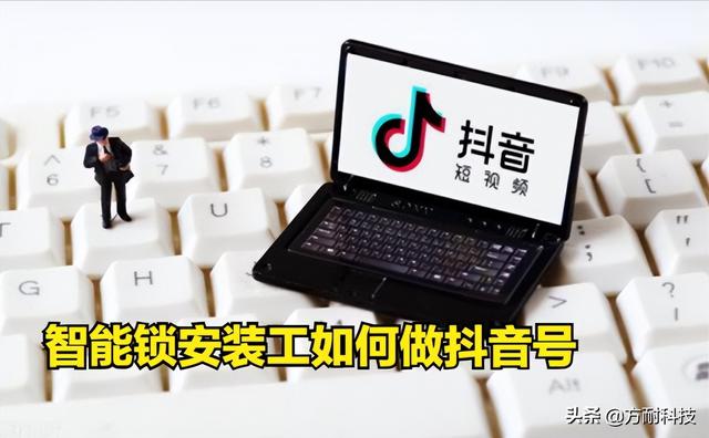 抖音起号的正确操作顺序是什么，抖音起号过程中需要注意什么？