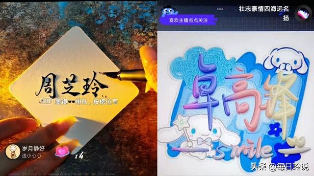 抖音名字女生简单气质，抖音名字女生简单气质30岁？