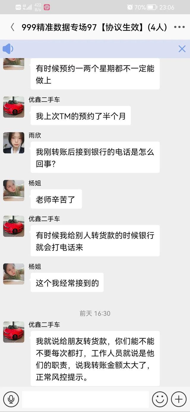 微信群抖音关注点赞赚佣金真的假的，抖音关注截图提交赚钱骗局？