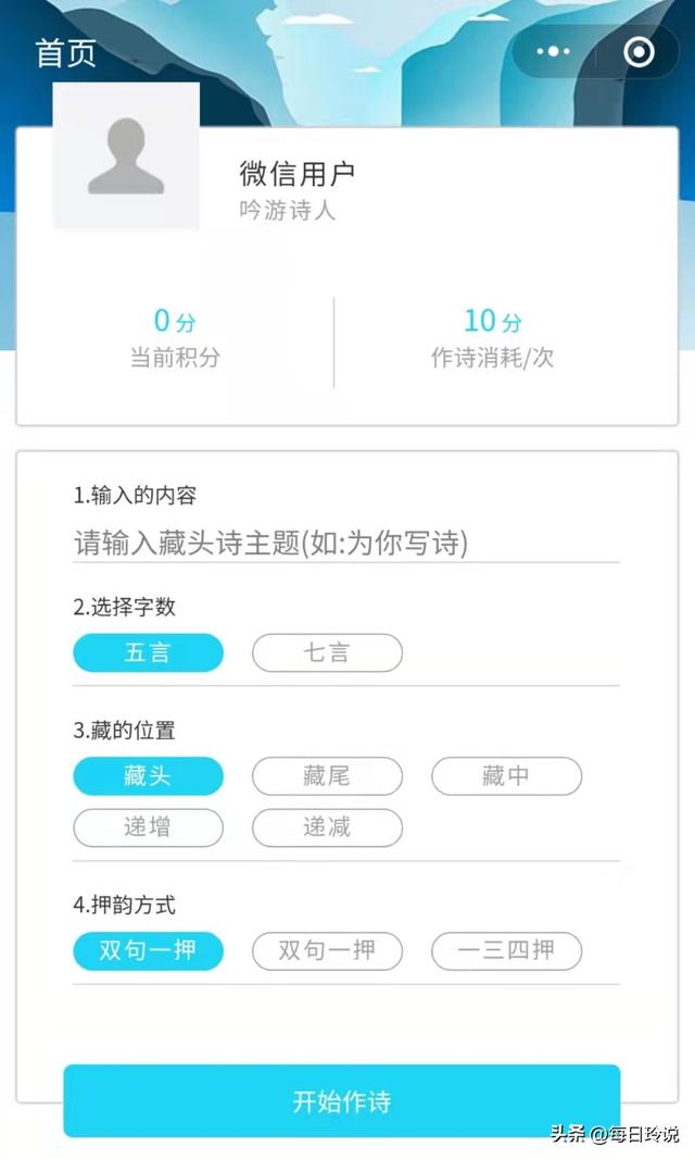 抖音名字女生简单气质，抖音名字女生简单气质30岁？