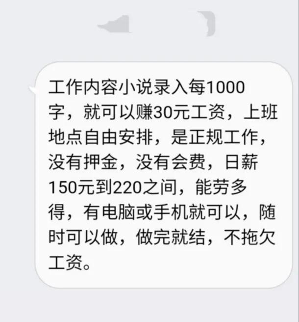 短视频平台点赞兼职，短视频平台点赞兼职是真的吗？