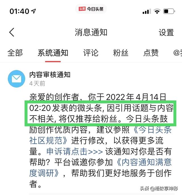 在快手限流是什么意思，快手说的限流是什么意思？