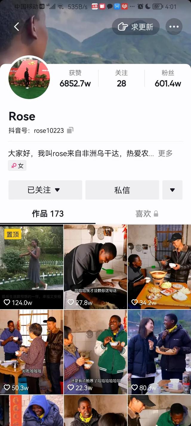抖音创始人老婆简介，抖音创始人老婆简介图片？