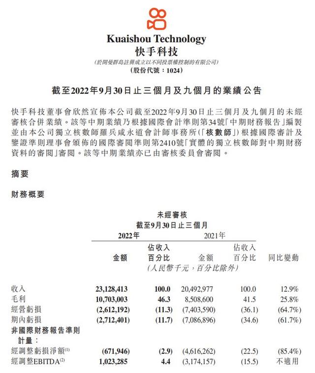 快手辛巴个人资料，快手辛巴个人资料简介？