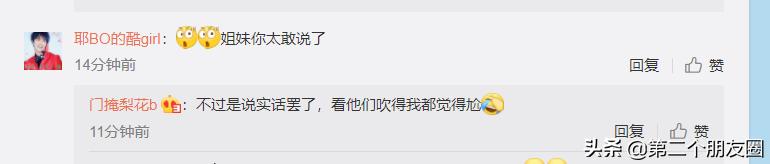 张艺兴粉丝名应援色应援口号，张艺兴应援色,应援口号,粉丝名？