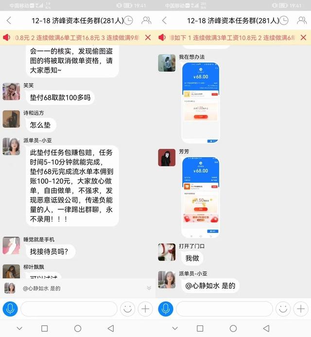 淘宝做任务赚钱是真是假啊，淘宝做任务赚钱是真是假啊知乎？