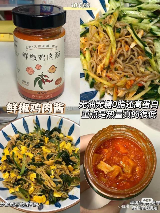 捞汁怎么样，减肥期间可以吃捞汁吗？