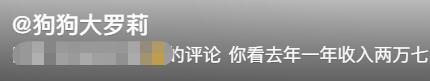 抖音百万粉丝的网红收入有多少，抖音百万粉丝的网红收入多少钱？