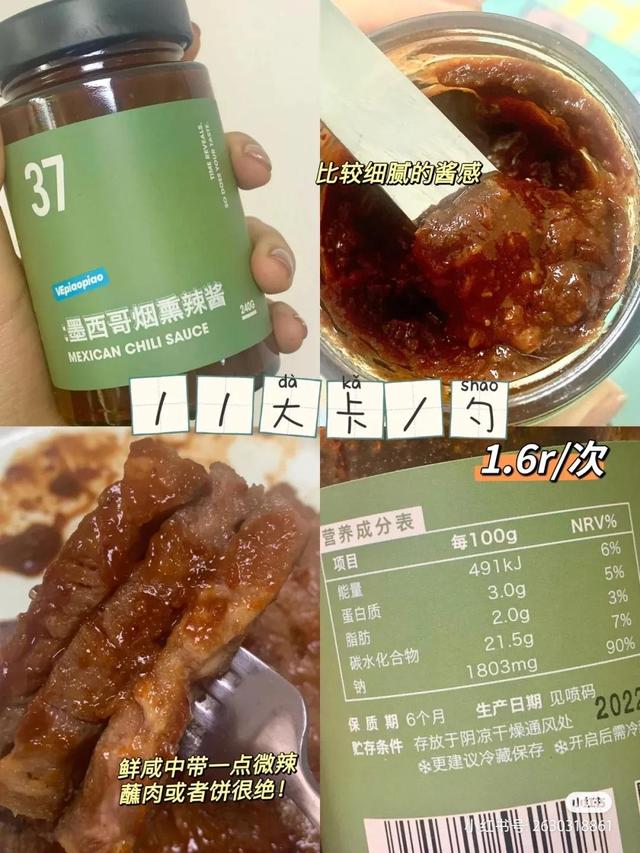 捞汁怎么样，减肥期间可以吃捞汁吗？