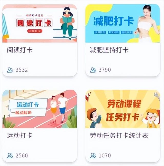 如何添加接龙小程序，如何添加接龙名单？