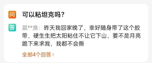 淘宝问答怎么删除，淘宝问答怎么删除自己的提问？