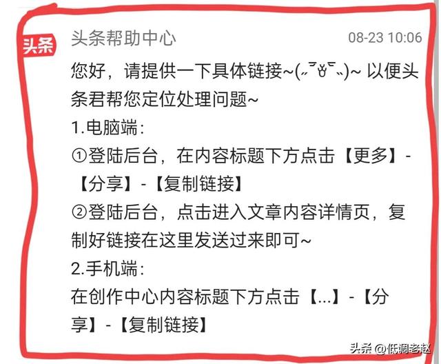 把粉丝移除了对方还有我吗，把对方移除粉丝是个什么心态？