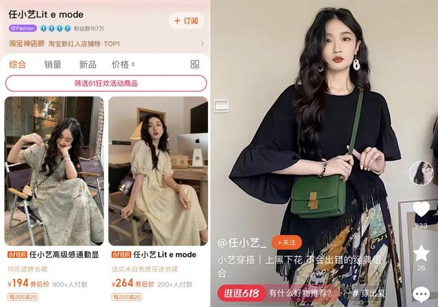 女装淘宝店名取什么好，女装淘宝店名取什么好听？