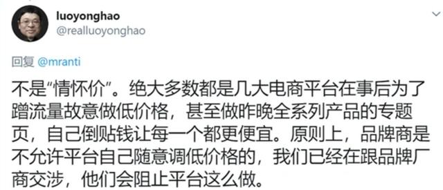 直播电商的现状和未来发展趋势论文答辩问题，直播电商的现状和未来发展趋势论文带参考文献？