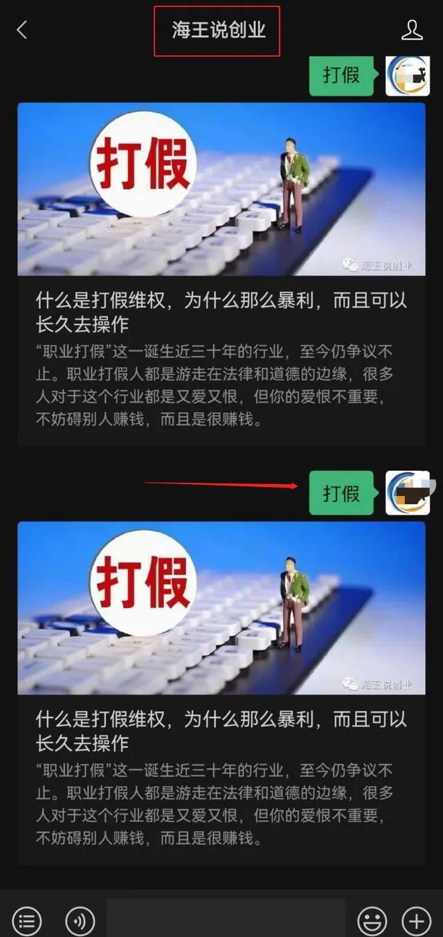 淘宝有什么刺激好玩的东西，淘宝最不能搜的东西？