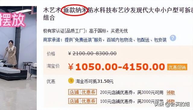 买家具被骗了，买家具被骗了到哪里投诉？