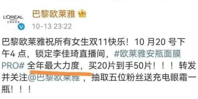 直播电商的现状和未来发展趋势论文答辩问题，直播电商的现状和未来发展趋势论文带参考文献？