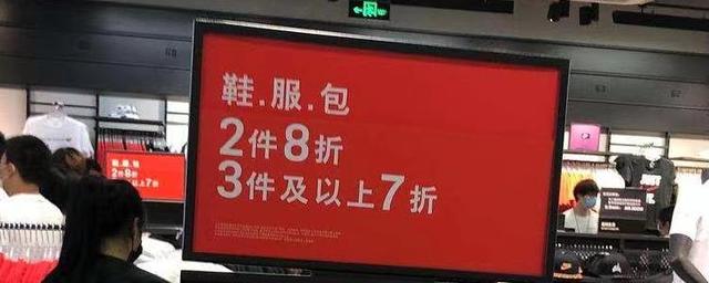 淘宝凑满减然后退货，淘宝凑够满减再退会怎样？