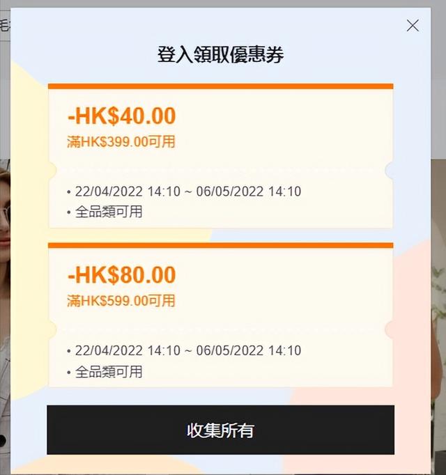 shein跨境电商平台app下载，shein跨境电商平台app下载量？