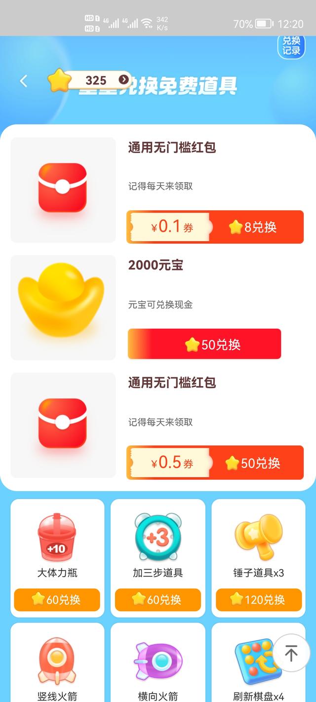 淘宝极速版下载安装，淘宝极速版下载安装冫？
