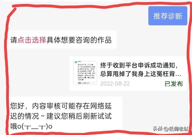 把粉丝移除了对方还有我吗，把对方移除粉丝是个什么心态？