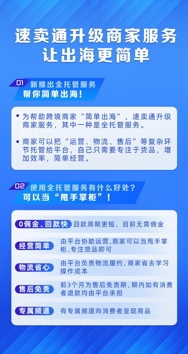 速卖通跨境电商好不好做，速卖通跨境电商好不好做2022？