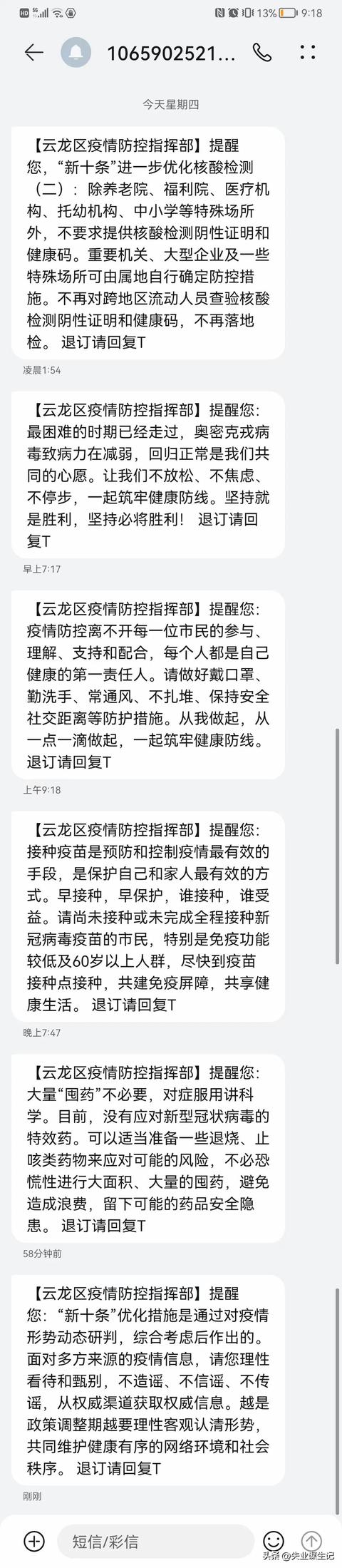 淘宝的收货地址在哪里修改的呀，淘宝收货地址更改在哪里？