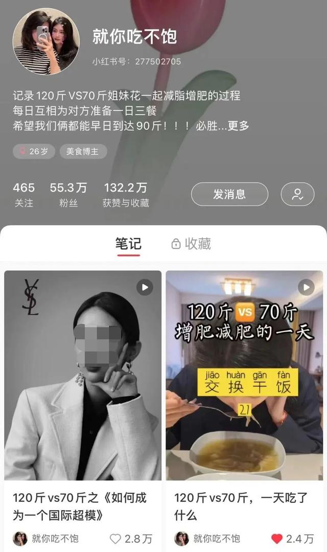 小红书里把粉丝拉黑后解除还是粉丝吗，小红书怎么移除粉丝？