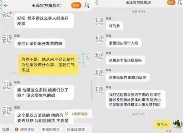 直播电商的现状和未来发展趋势论文答辩问题，直播电商的现状和未来发展趋势论文带参考文献？