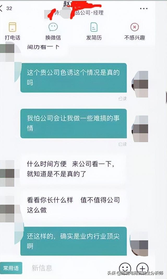 亚马逊跨境电商合法吗，跨境电商亚马逊是真的吗？