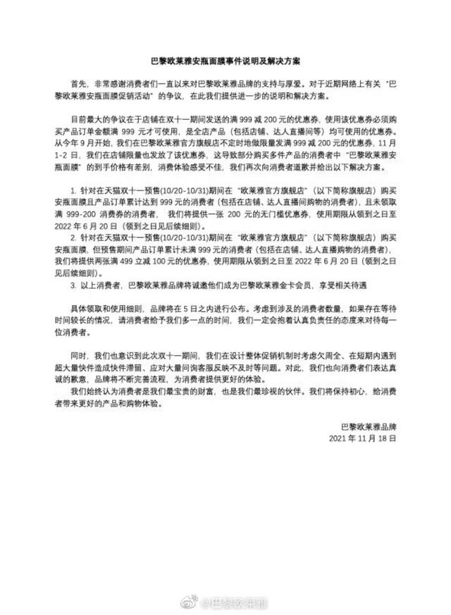 直播电商的现状和未来发展趋势论文答辩问题，直播电商的现状和未来发展趋势论文带参考文献？