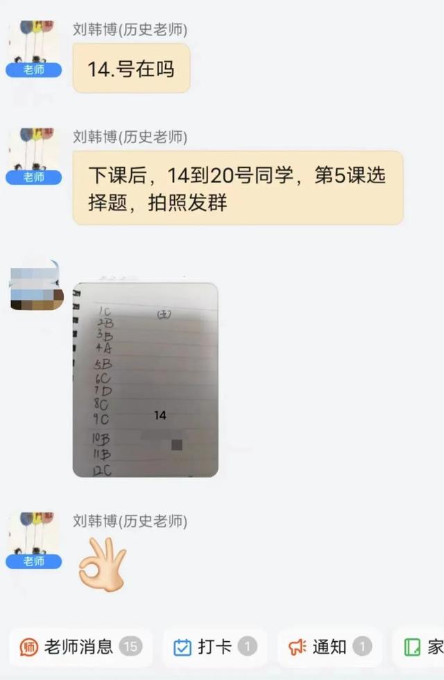 抖音里的米卡，抖音里说卡了米是什么？