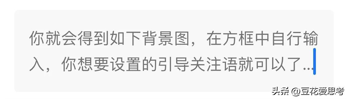 抖音吸引粉丝的背景图片，2022抖音吸引粉丝的背景图片？