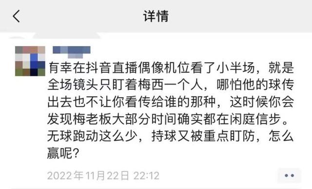抖音一起看对方怎么滑动关注，抖音怎么看和别人的互动？