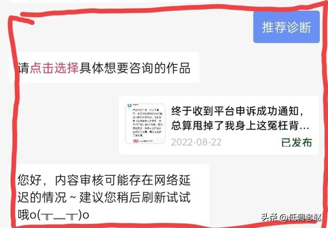 把粉丝移除了对方还有我吗，把对方移除粉丝是个什么心态？