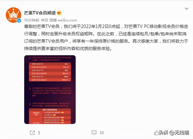 淘宝88会员网易云音乐vip怎么领取，淘宝88会员网易云音乐vip多久？