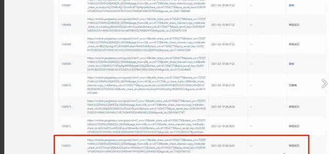 淘宝打假赚钱是什么意思，淘宝打假赚钱吗？